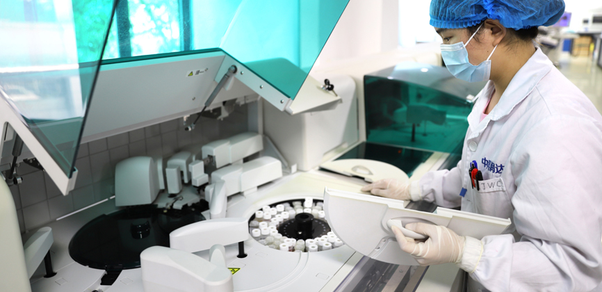 Body Fluids and Blood Laboratory