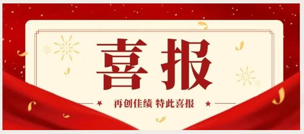 中科潤達(dá)順利通過2023年NCCL全國腫瘤體細(xì)胞突變高通量測序檢測生物信息學(xué)分析室間質(zhì)評