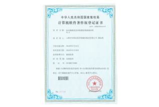 2018年-標本物流狀態(tài)和檢測結(jié)果查詢系統(tǒng)