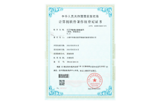 2021年-社區(qū)體檢登記管理系統(tǒng)