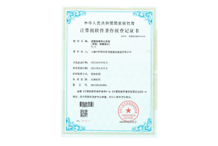 2021年-核酸檢測登記系統(tǒng)