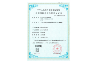 2022年-中科潤達業(yè)務管理系統(tǒng)