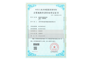 2021年-實驗室環(huán)境管理系統(tǒng)