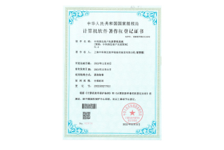 2022年-中科潤達客戶關(guān)系管理系統(tǒng)