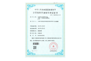 2022年-中科潤達在線預系統(tǒng)