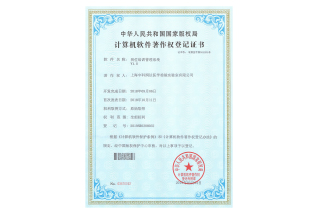 2019年-軟著-崗位培訓管理系統(tǒng)