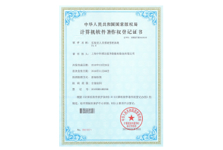 2019年-軟著-實驗室人員排班管理系統(tǒng)