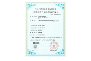 2022年-中科潤達派單系統(tǒng)