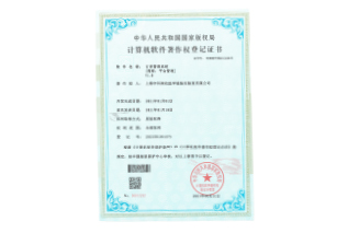 2021年-訂單管理系統(tǒng)