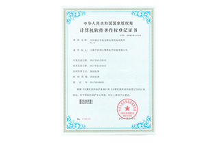 精準軟著-實驗室財務(wù)管理