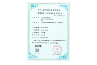 2022年-中科潤達物料管理系統(tǒng)