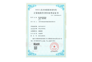 2021年-樣本核收管理系統(tǒng)