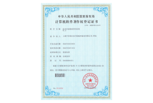 2018年-標本冷鏈物流管理系統(tǒng)