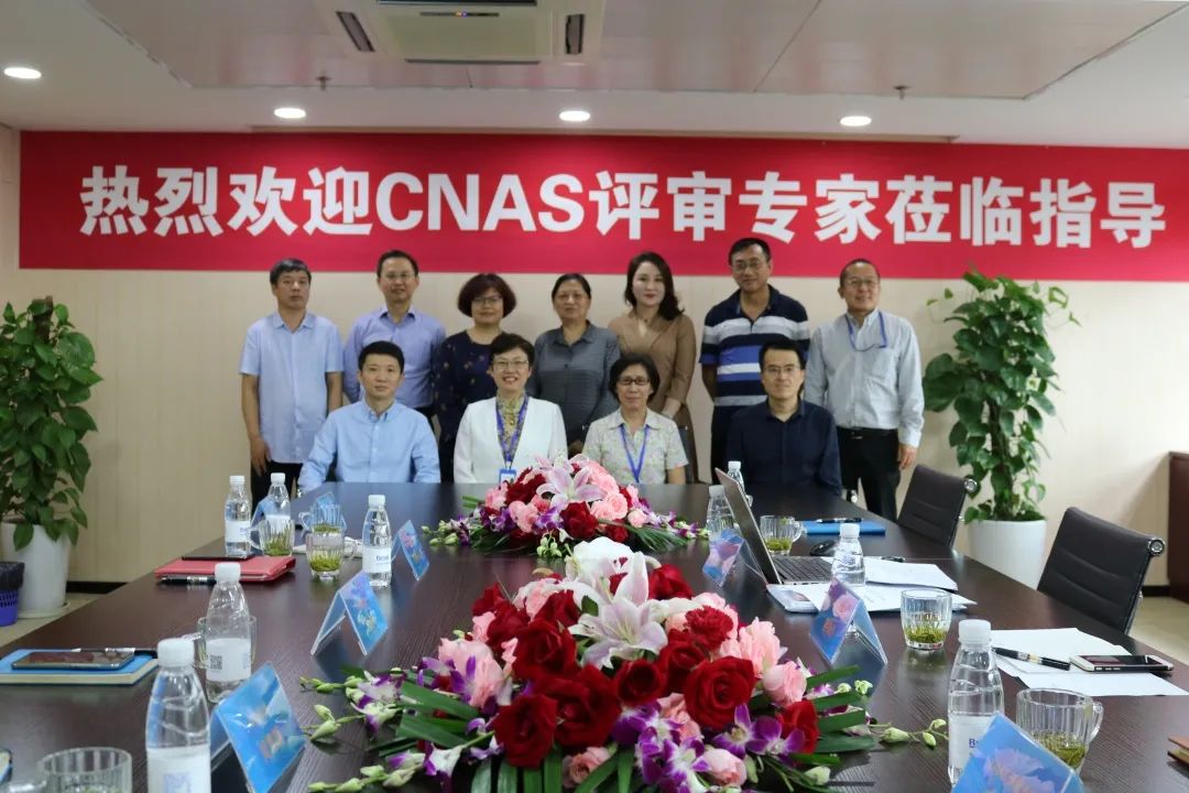 喜訊 | 中科潤(rùn)達(dá)榮獲ISO15189實(shí)驗(yàn)室認(rèn)可證書(shū)