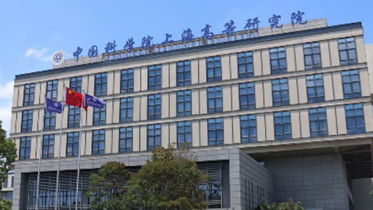 Chinese Academy of Sciences
