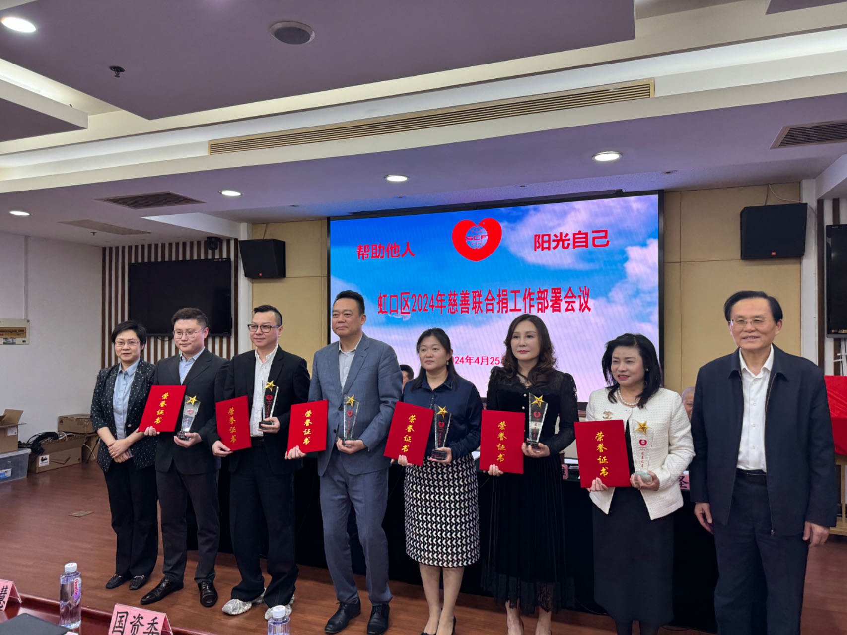 積水成淵 至善為善——中科潤(rùn)達(dá)胡春穎評(píng)獲虹口區(qū)“慈善之星”