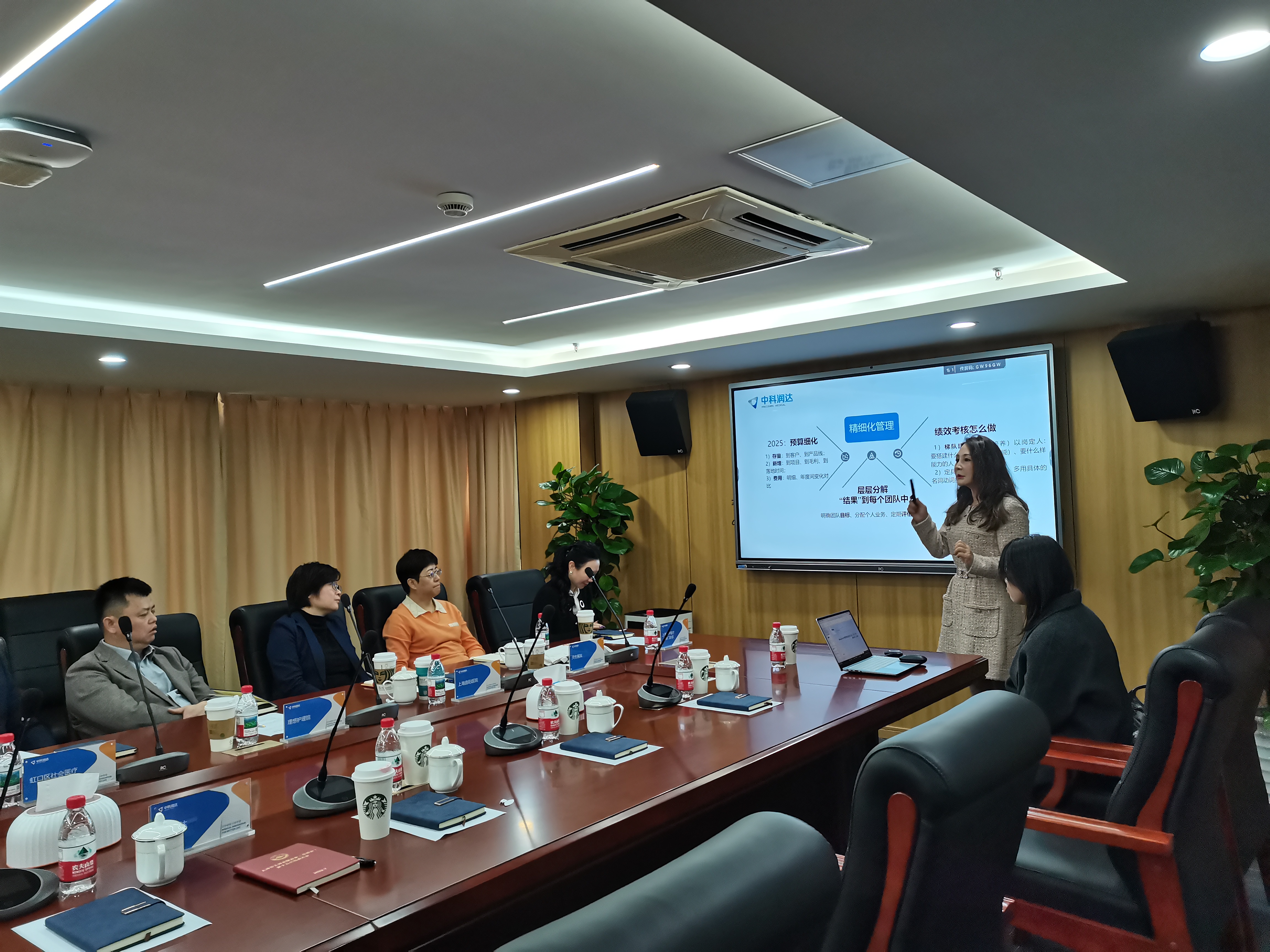 中科聚焦 | 虹口區(qū)社會(huì)醫(yī)療機(jī)構(gòu)協(xié)會(huì)調(diào)研中科潤(rùn)達(dá)