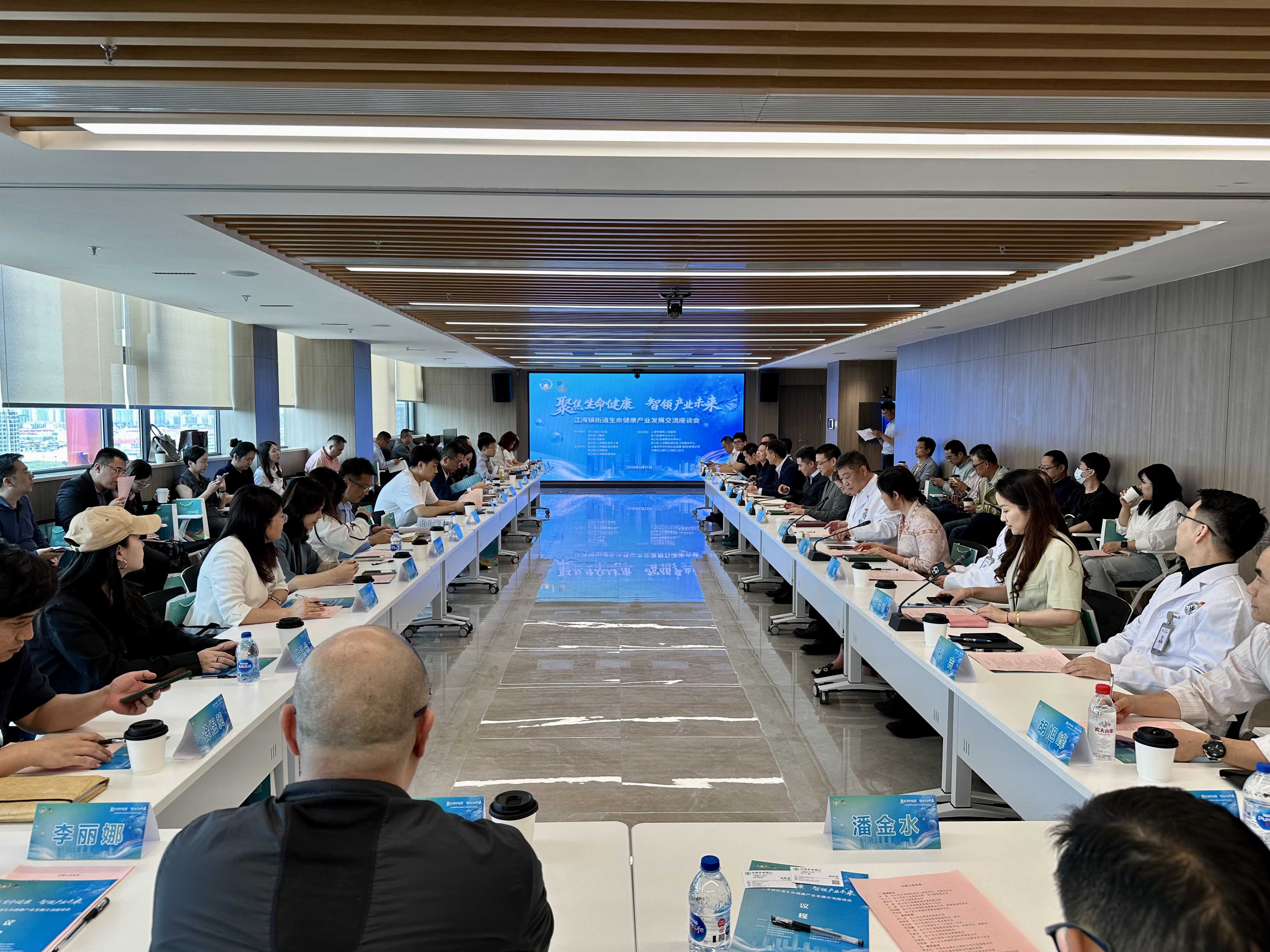 聚焦生命健康，共探產(chǎn)業(yè)未來(lái) | 中科潤(rùn)達(dá)參加江灣鎮(zhèn)街道生命健康產(chǎn)業(yè)發(fā)展交流座談會(huì)