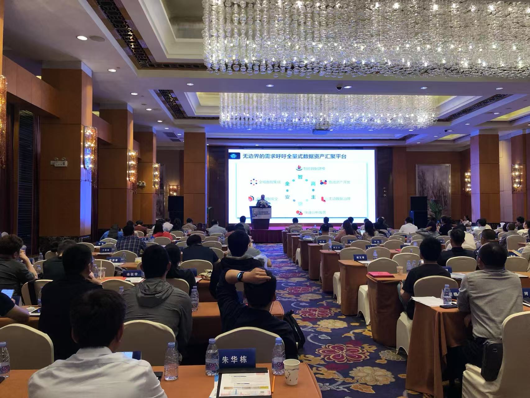 以智破局，以研促變 | 中科潤(rùn)達(dá)亮相人工智能賦能醫(yī)院數(shù)字化轉(zhuǎn)型實(shí)戰(zhàn)研修班